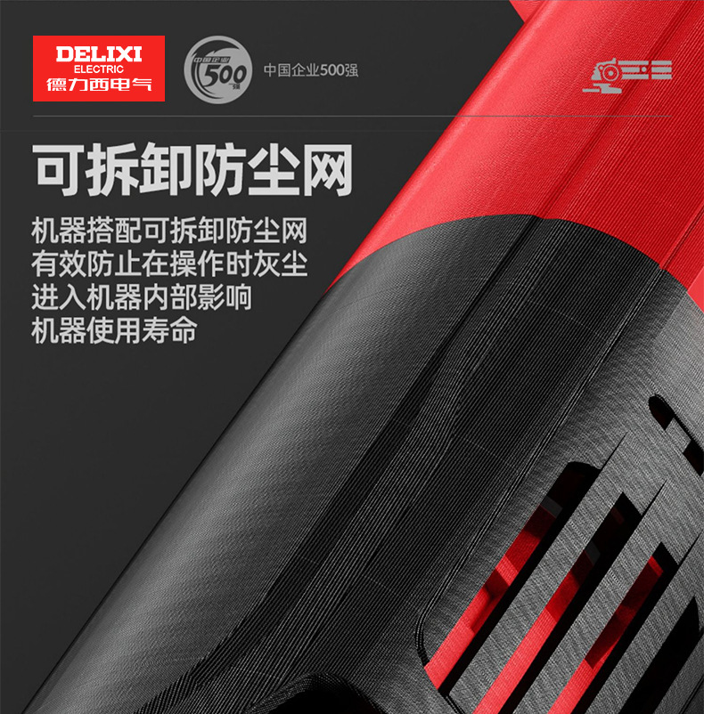 详情 电气 (26).jpg