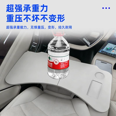 Laptop Stand, Car Accessories — Car table board