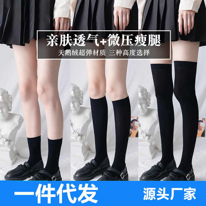 tights
