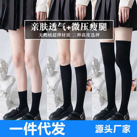 丝袜女小腿袜中筒天鹅绒夏季薄款短袜高筒jk日系过膝袜子诸暨批发