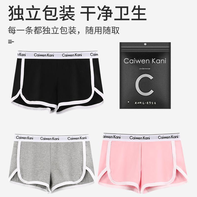 Ladies Panties Boxers Sexy Safety Pants Truth Pants Cotton Four Corner Sports Yoga Pants Shorts Head Foreign Trade