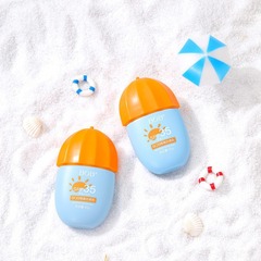 BOB隔離防曬乳40g  防曬霜SPF35防紫外線清爽防曬