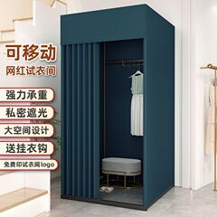 ショッピングモールの仮設移動式試着室衣料品店の床置き型ポータブル折りたたみ式簡易試着室syj更衣室