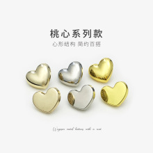 金色平面爱心扣子金属女桃心装饰纽扣开衫毛衣精致心形衬衫钮扣