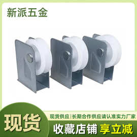 批发铝合金门窗胶条工具压纱滑轮换推拉门金刚纱网简易纱窗压轮