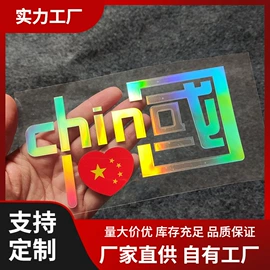 车身贴;其他汽车外饰;其他汽车内饰