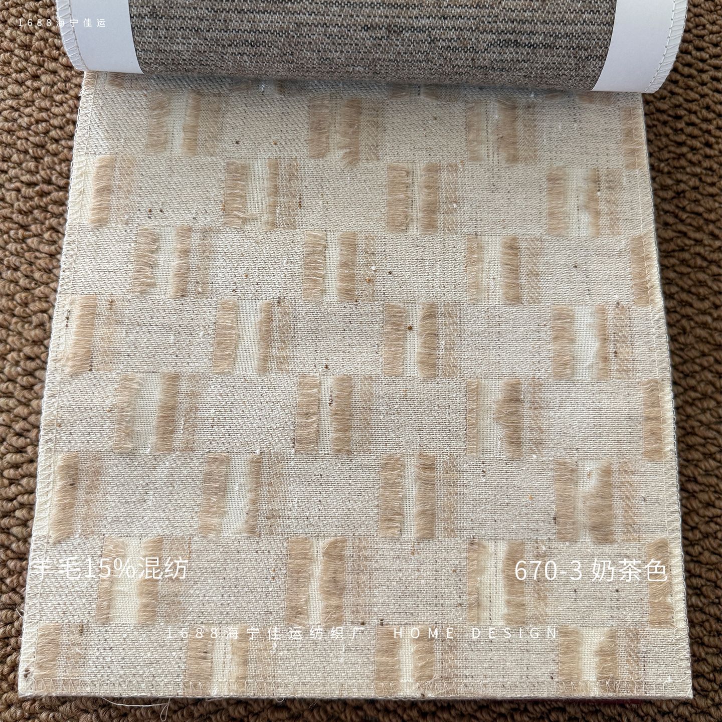 15% lana de oveja natural mezcla de alta calidad cortina francesa teñida tela jacquard tecnología de corte de flores image 8