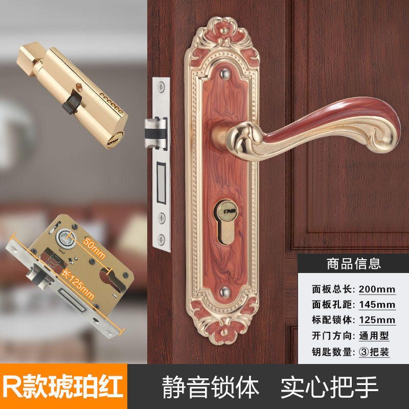 房门锁家用通用型卧室内门黑色锁具三件套静音老式门把手旧门换锁|undefined