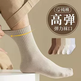 运动休闲棉袜;船袜、隐形袜;堆堆袜