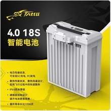 TATTU 4.0 53.2V 68.4Vֲo˙C늳30000mAh 14s18s