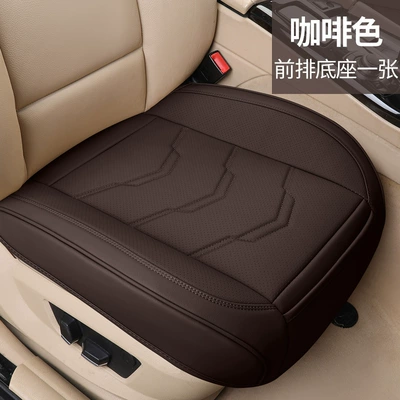 Full Leather Car Seat Cushion: Seat cushion, seat cover - arrow-half-envelope-single-cushion-coffee