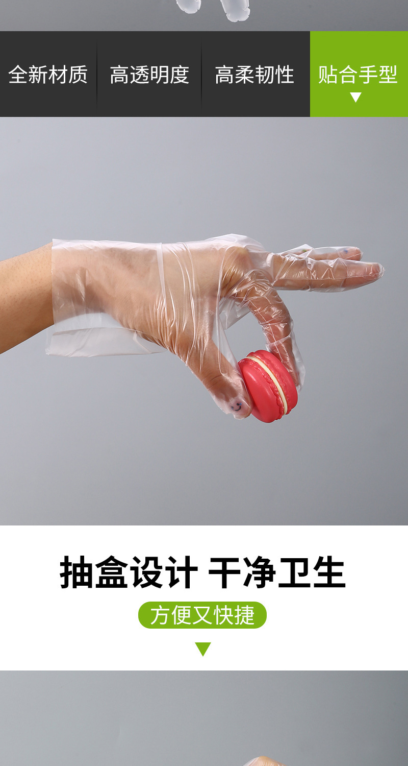 一次性手套 食品级防护透明加厚TPE手套 一次性盒装加厚食品手套详情6