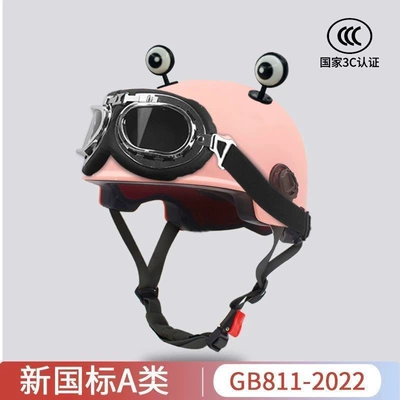 National Standard 3C Certified Electric Vehicle Helmet for Men and Women, Summer Sun Protection Motorcycle Adjustable Anti-Fall All-Season Safety Helmet