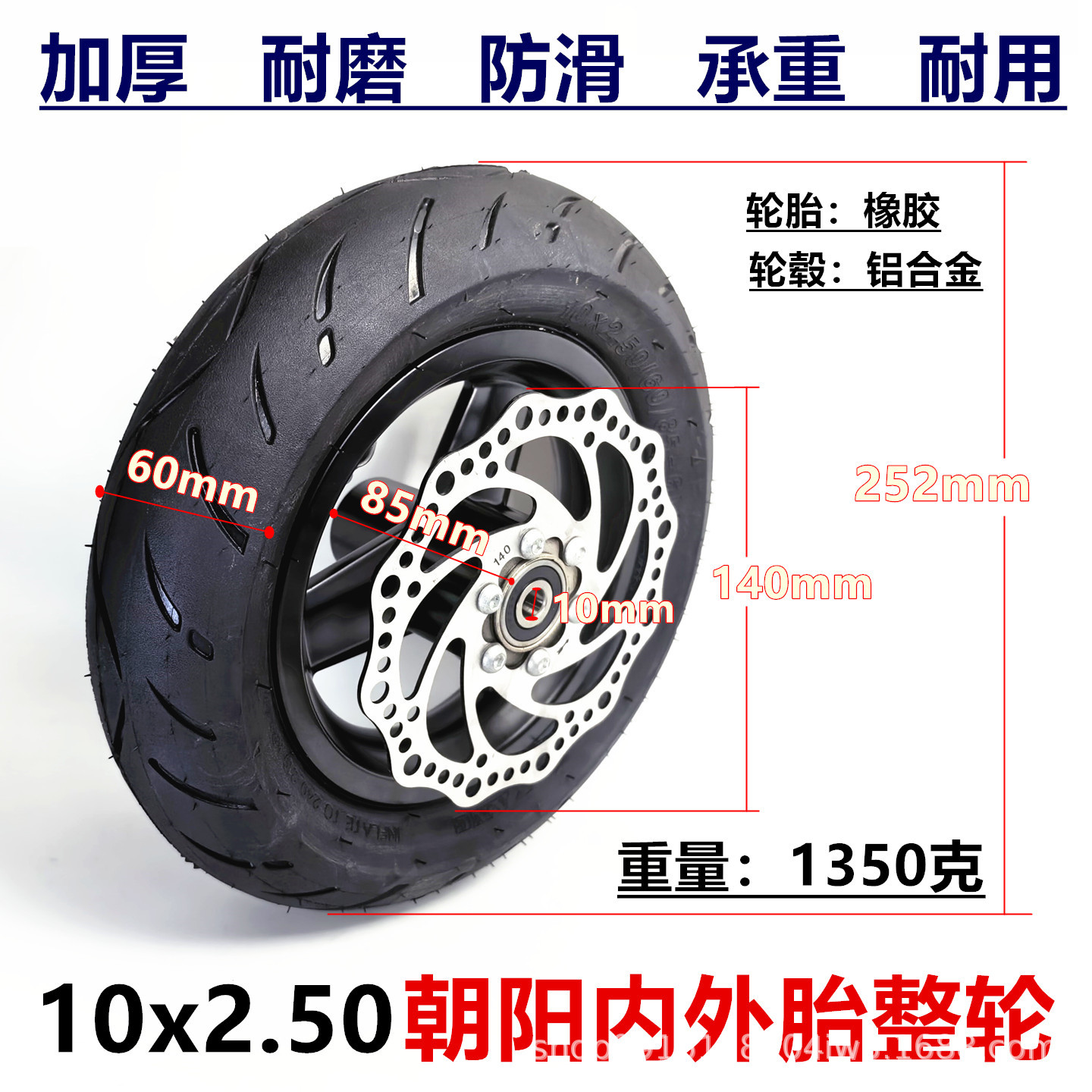Chaoyang Tires 10inch Electric Scooter Replacement Inflatable Tire Wheel Assembly 10x2.50 Inner and Outer Tire Complete Wheel
