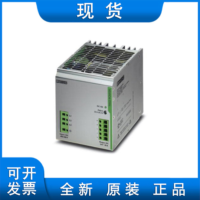 菲尼克斯DC/DC转换器 QUINT-PS/24DC/24DC/20 - 2320102