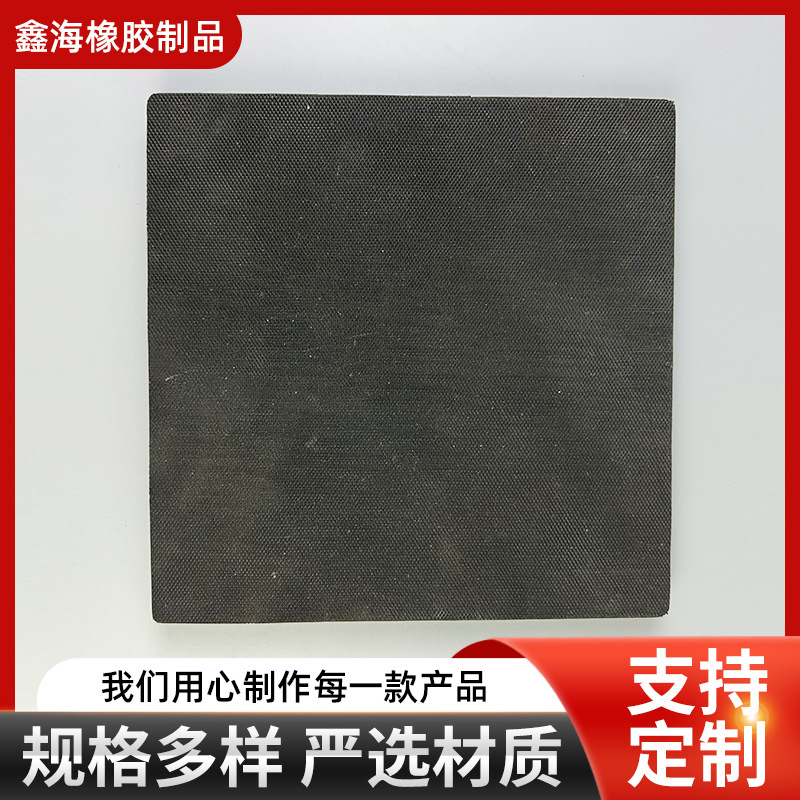 防滑胶块  缓冲垫   防撞胶块  橡胶垫片一面带防滑纹