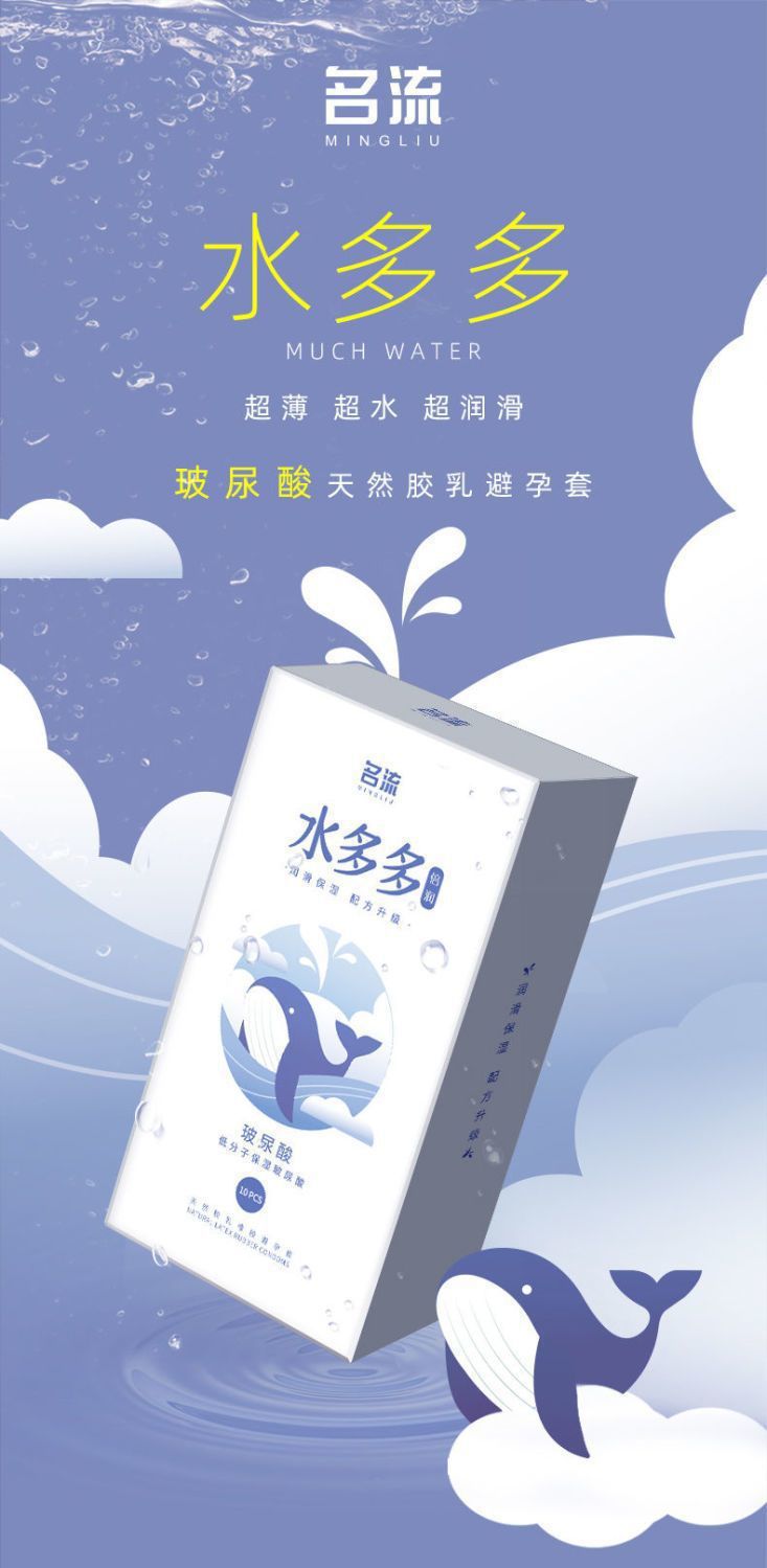 Celebrity Water-Dense Complex Hyaluronic Acid Ultra-Thin Condoms, 10-Pack, Medium, Natural Latex — detail image 11