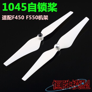 1045���i��94509443�m��F450F550�C�ܶ��S����������DJI2212