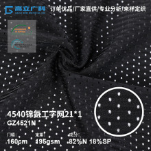 �S��ֱ�N�\���ߏ����־W21��1 �eλ�����W�۲��H�w͸���\�ӷ�����