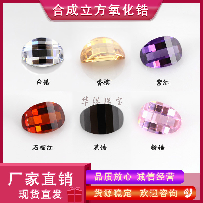 Bar with zircon, wedding ring, gemstone for ring, with gem