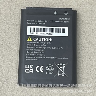 Suitable for Sonim/Sonim Xp3 Plus (Xp3900) Mobile Phone Battery Bat-02300-01S