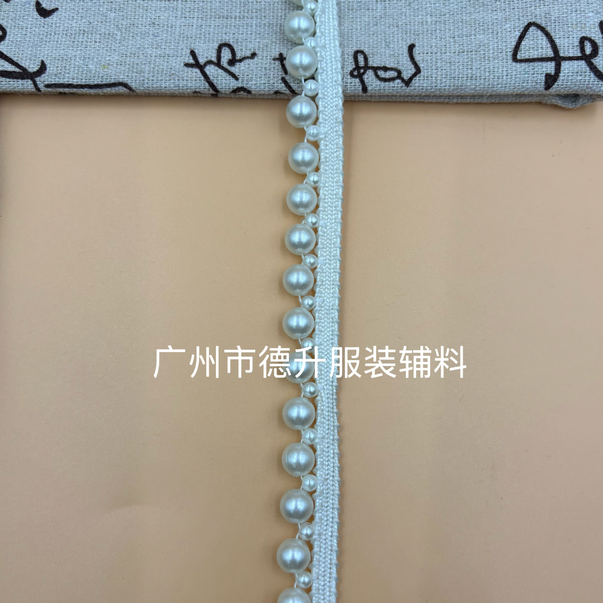 8+4cm 흰색 구슬