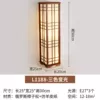 Walnut color 90CM-LED three-color dimming