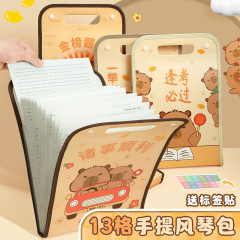 新しい Kapibala ポータブル アコーディオン バッグ学生テスト用紙収納 A4 大容量多層データ分類フォルダー