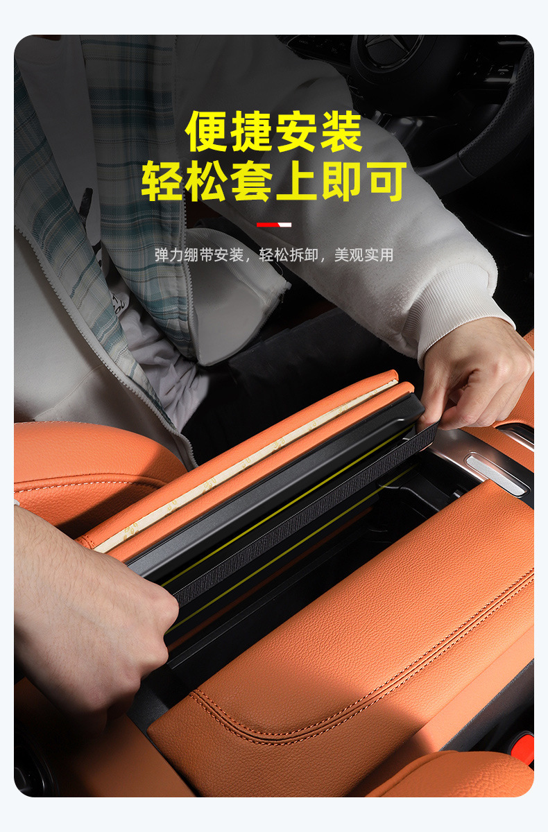 Suitable for 22-26 Models of Mercedes-Benz Glc New C-Class C260L Central Armrest Box Heightening Pad C200L Center Console Protection Pad