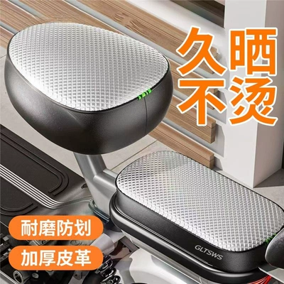Seat cushion covers suitable for car sun protection, non-slip car seat covers made of leather, waterproof and wear-resistant