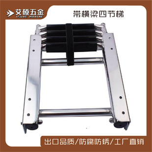 Wholesale 4 high-strength slide stainless steel deck ladder marine ladder telescopic ladder ship yacht 5