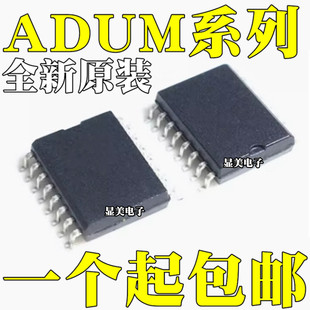 ADUM2402BRWZ ADUM3160BRWZ ADUM3301BRWZ ADUM3400BRWZ SOP16