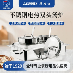 ���SUNNEX����ʿ304���P��p�^�������tů����늟ᱣ�����t�͠t