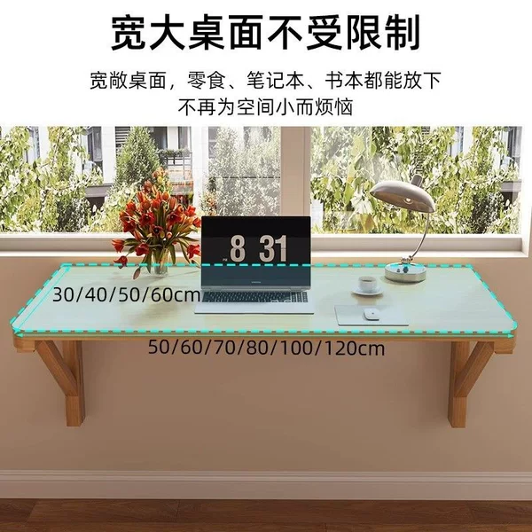 Kitchen Wall-Mounted Storage Rack, Folding Table, Solid Wood Board, Wall-Mounted Shelf, Living Room Shelf, Desk, Bedside Table