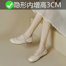 内增高玛丽珍鞋女2025新款法式平底增高温柔芭蕾舞单鞋女孕妇鞋