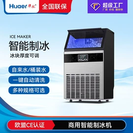 保鲜冷藏设备;冷冻食品加工;饮料展示柜