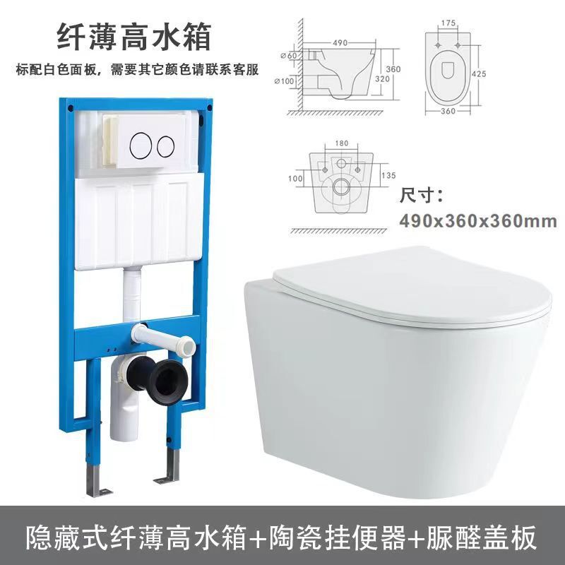 壁挂式马桶悬浮式智能悬空悬浮超璇冲水入墙式隐藏式悬挂嵌入|undefined