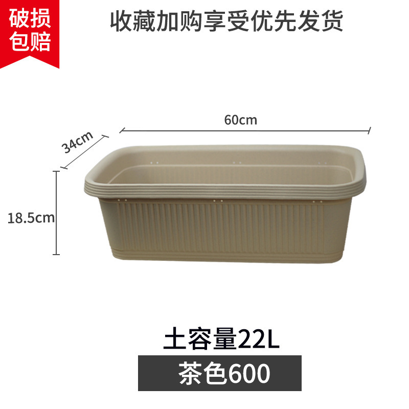 アリスアイリス長方形野菜栽培鉢大型長条盆アリス家庭ベランダ栽培鉢植木鉢|undefined