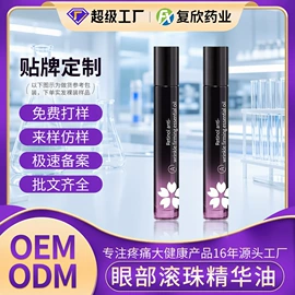 身体护理套装;其他身体护理;保健护具