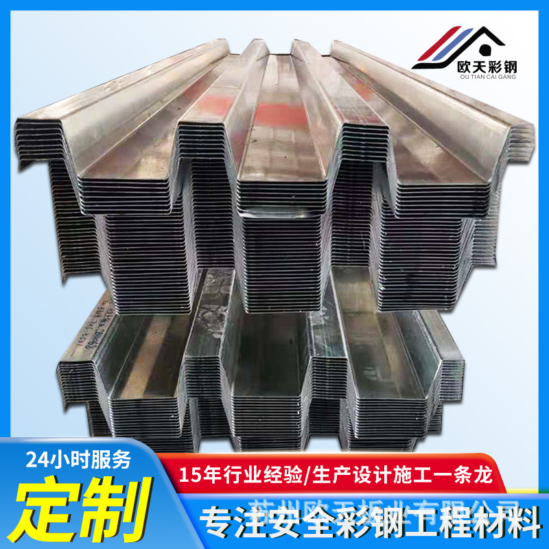 [Factory Supply] YX75-230-690 Floor Slab Price of 690 Floor Slab in Suzhou Construction Site
