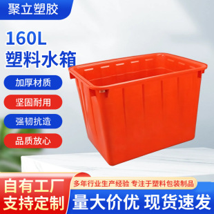 160L �tɫ����ˮ�� �Ӻ�Թ����ù��I��ˮ���D��ʳƷ���ռ{�䶨��