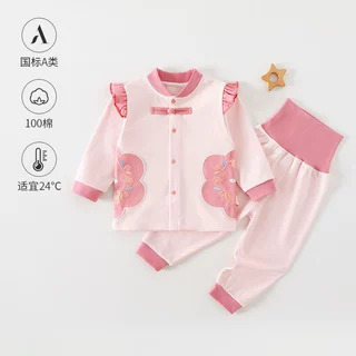 7A抗菌婴儿分体套装纯棉宝宝秋衣秋裤儿童冬季保暖高腰护肚内衣服