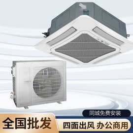 二手格力3p5匹中央空调商用家用节能变频吊顶天井机嵌入式吸顶机
