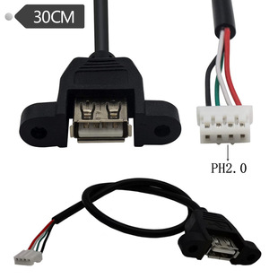 �Ű� PH2.0 4Pin�����DUSB2.0�����ݽz�׿ɹ̶�4P�����DUSB 0.3��