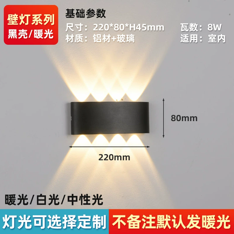LED Glass Wall Sconce, Modern Minimalist Up-Down Light, 2–12W Options, Black/White Shells