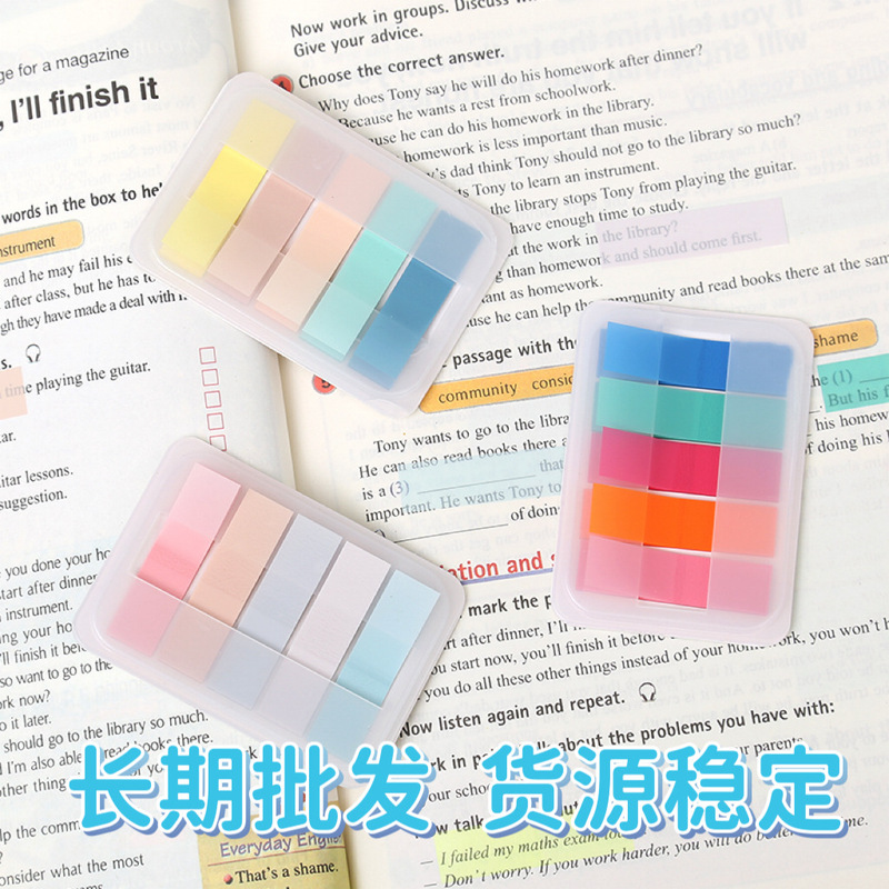 跨境爆款透明PET抽取式索引贴莫兰迪色便利贴 学生用标记小条便签|undefined