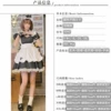 9090 clothes