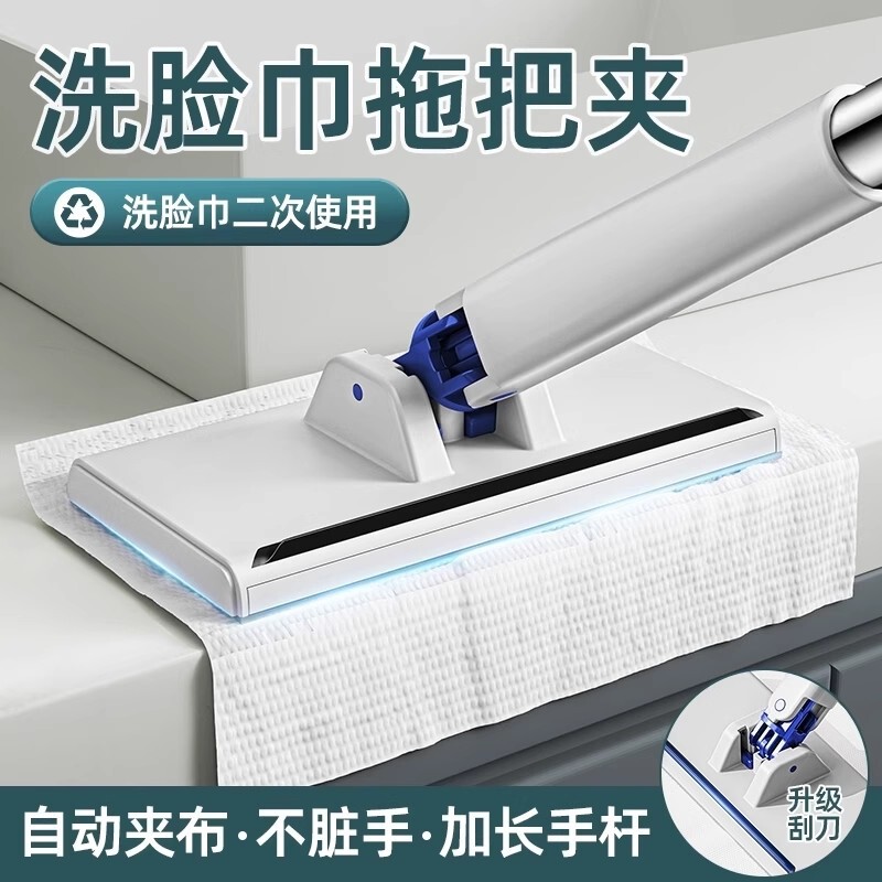 洗脸巾拖把免脏手自动夹加大面板平板夹布拖把免手洗懒人拖把家用|undefined