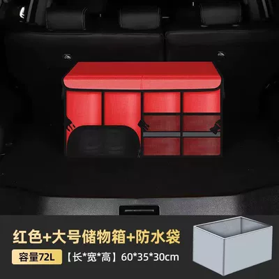 Car Storage Box Storage | Car storage bag/box - red-large-72l-waterproof-bag
