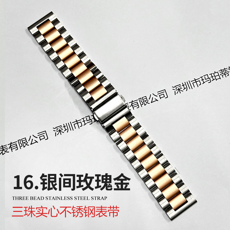 Aplicable Apple applewatchs10 correa de reloj Huawei GT5 de tres cuentas de acero inoxidable sólido iwatch correa de reloj